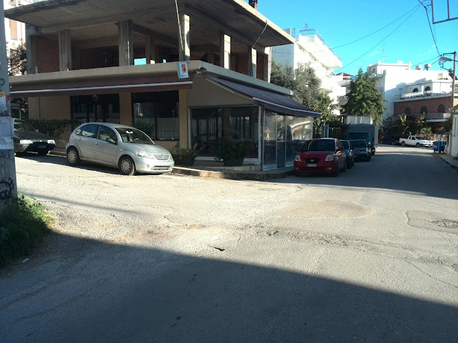 Το Στέκι Της Αρόης - Πάτρα