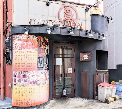 鶏や梵 西新井店