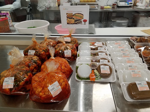 Korean Grocery Store «Zion Market», reviews and photos, 2340 Pleasant Hill Rd, Duluth, GA 30096, USA