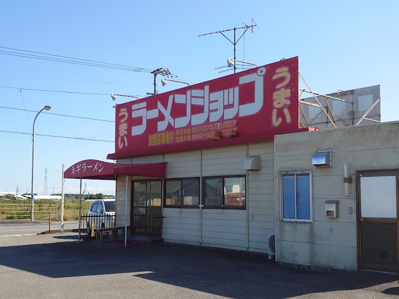 ラーメンショップ 東予店