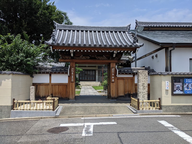 芳珠寺