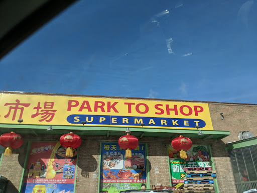 Grocery Store «Park To Shop Supermarket (Hong Kong Market)», reviews and photos, 2425 S Wallace St, Chicago, IL 60616, USA