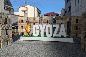 Gyoza Street image