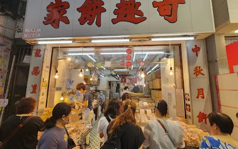 Fa Yuen Street Market image