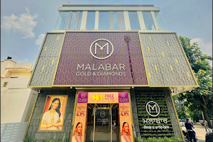 Malabar Gold and Diamonds - Model Town - Jalandhar image