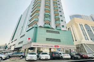 Northern Ahalia Medical Center Ajman image