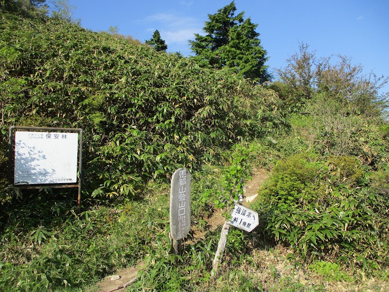 神坂峠