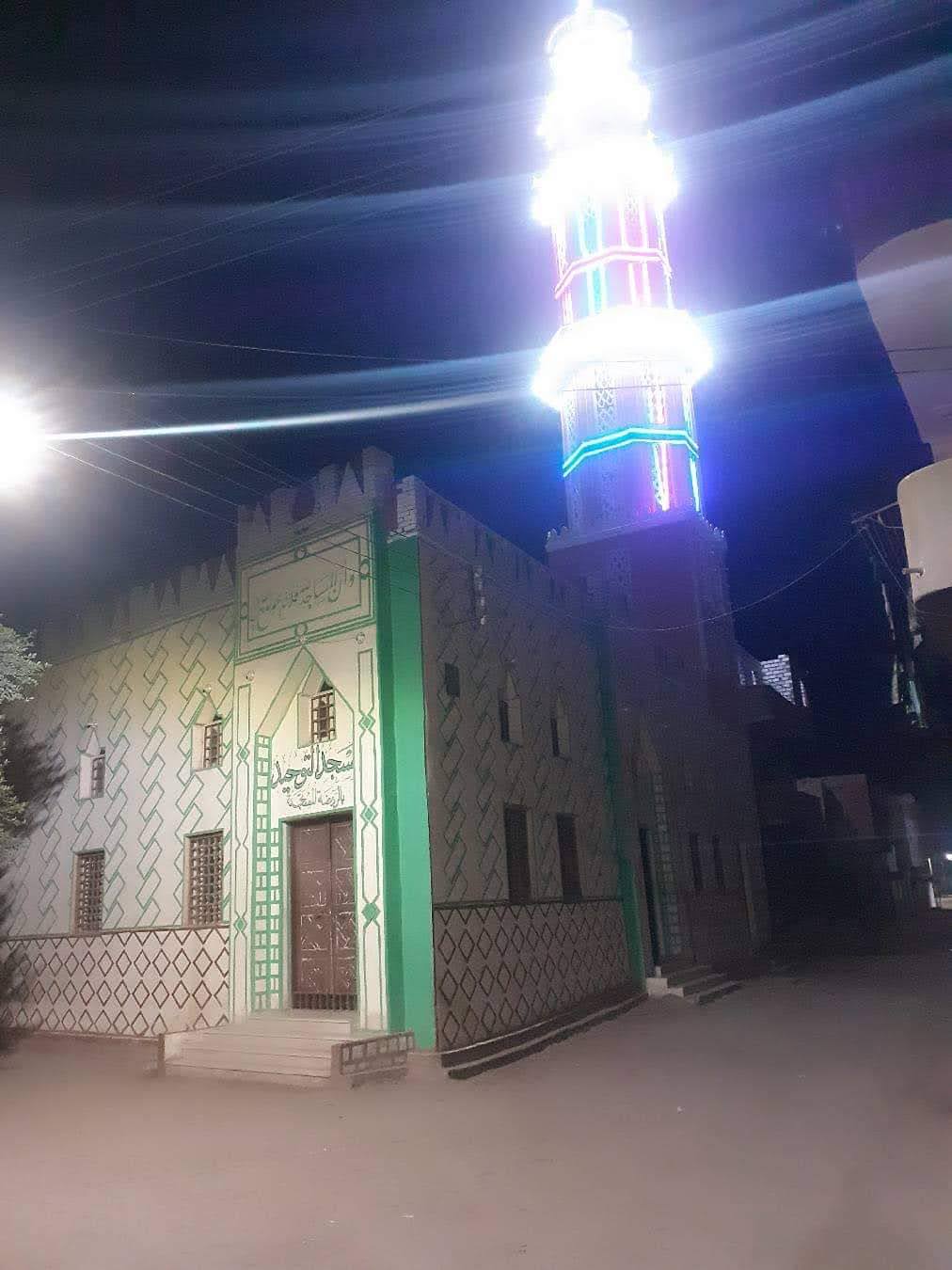 Rahman Mosque in Nazlet Asital
