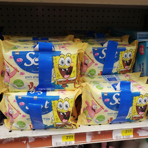 Supermarket «Super Sal Market», reviews and photos, 17630 Ventura Blvd, Encino, CA 91316, USA