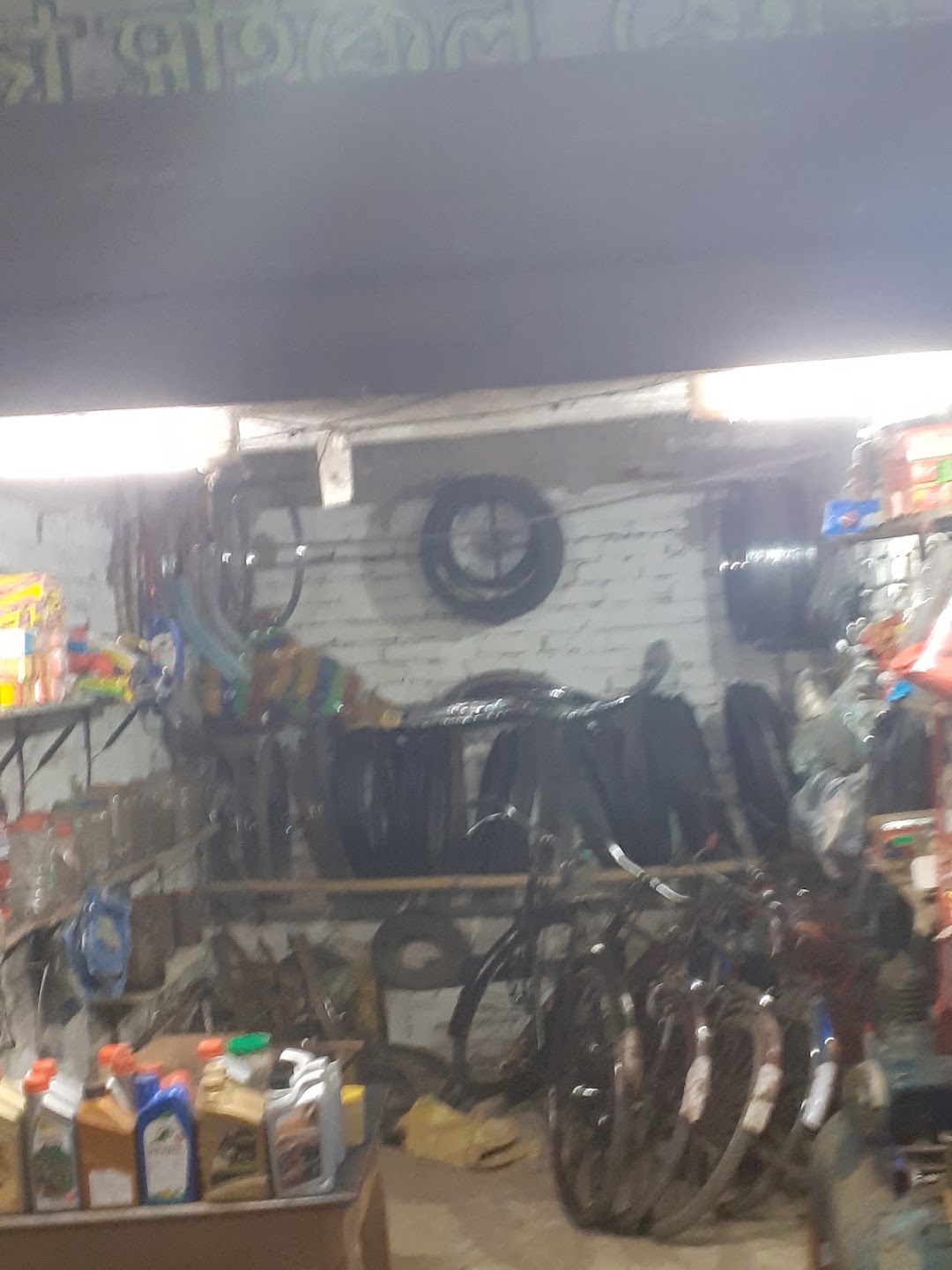 Roja Cycle Stores