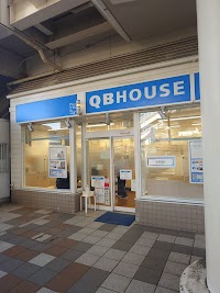 QB HOUSE 愛甲石田駅店