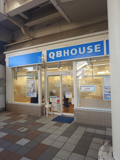QB HOUSE 愛甲石田駅店