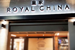 Royal China Restaurant image