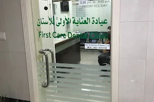 FIRSTCARE DENTAL CLINIC image
