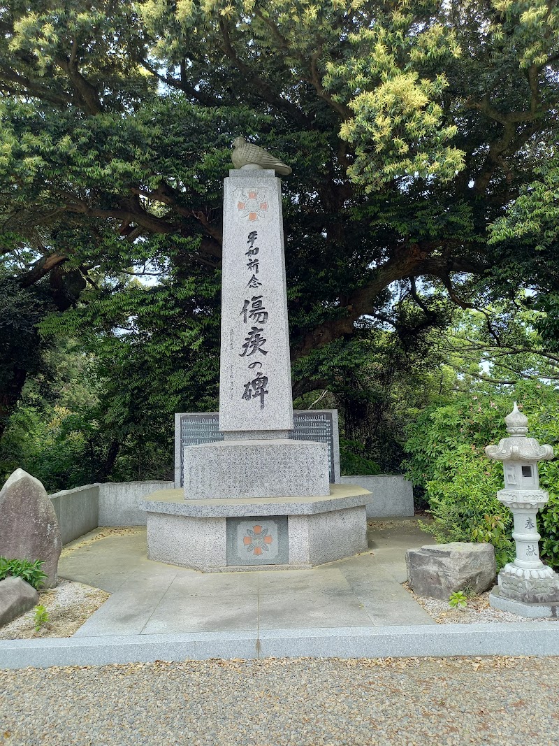 城山公園