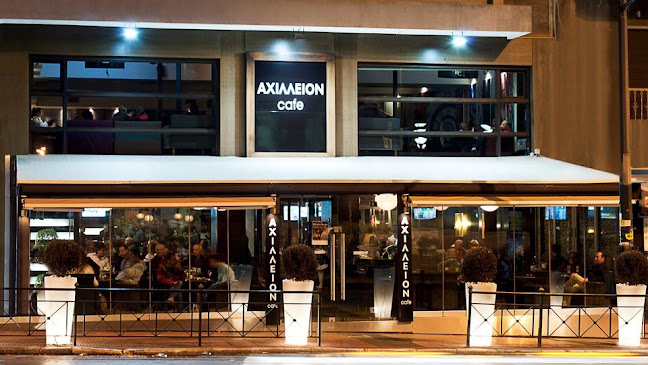 Opinii despre ΑΧΙΛΛΕΙΟΝ în Αθήνα - Καφετέρια