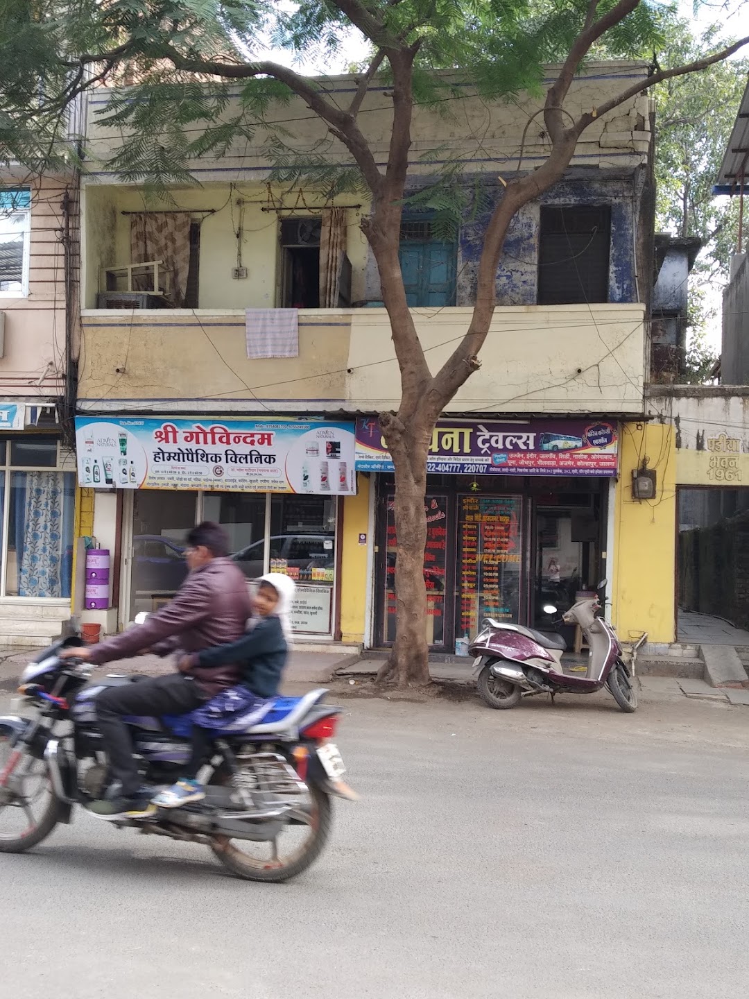 Tinu Mobiles & Computer