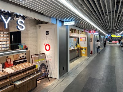 宝くじ チャンスセンター ハチ公広場地下街店