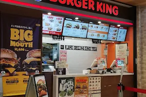 Burger King - iias Takao image