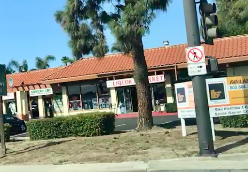 Ventu Park Liquor & Market, 503 N Ventu Park Rd, Newbury Park, CA 91320, USA, 