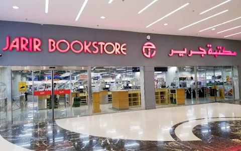 Jarir Bookstore image