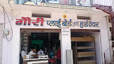 Gauri Plywood Chhatarpur