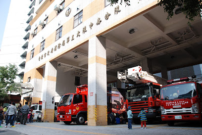 Taipei City Fire Department