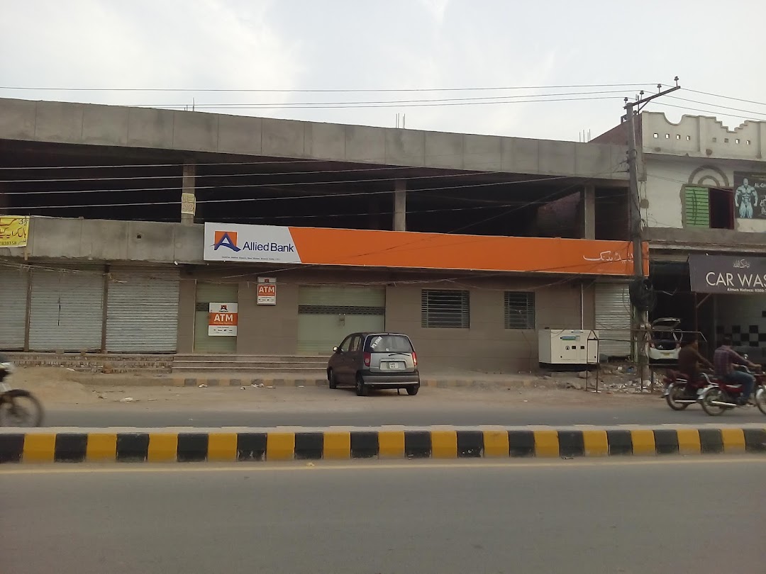 Allied Bank Limited Atm