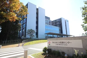 TMG Asaka Medical Center image