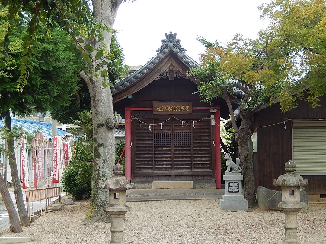 金太郎稲荷神社
