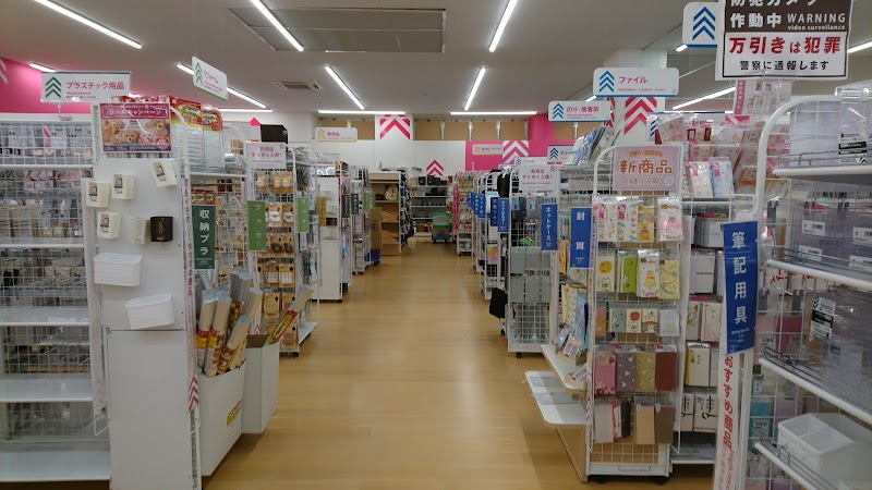 ダイソー 友部東平店