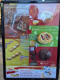 ポンパドウル カトレヤプラザ伊勢佐木店