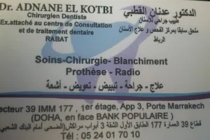 Dr ADNANE EL KOTBI ( Dentiste Marrakech ) image