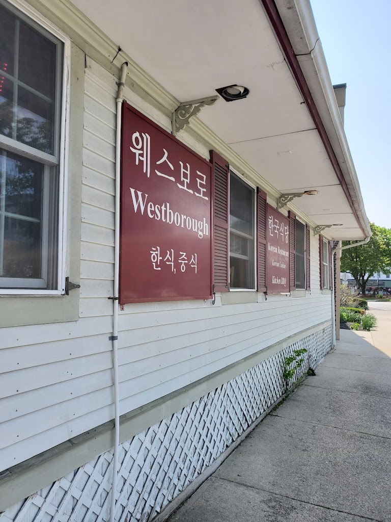 Westborough Korean Restaurant 01581
