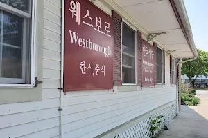 Westborough Korean Restaurant image