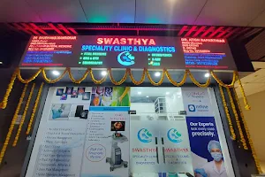 Swasthya Speciality Clinic and Diagnostics image