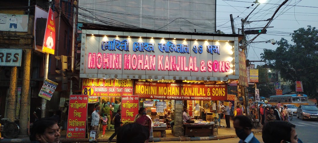 Adi Mohini Mohan Kanjilal Marketing Pvt. Ltd.
