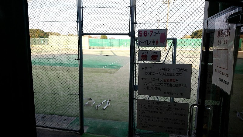 長尾総合公園テニス場