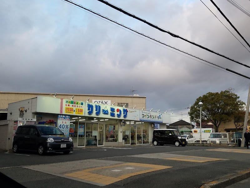 フタバクリーニング鳥飼店