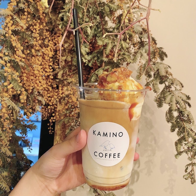 KAMINO COFFEE(カミノ珈琲) 珈琲自家焙煎&喫茶