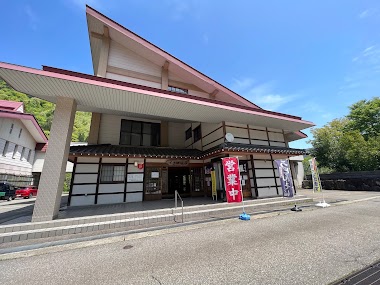 Kuroba Onsen