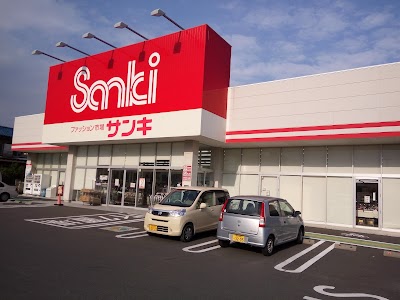 ファッション市場サンキ 富塚店