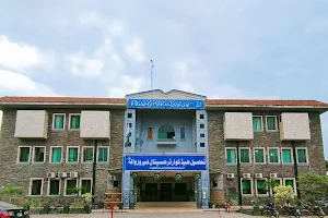 Tehsil Headquarters Hospital Ferozewala image
