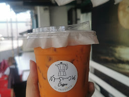 สาคูสตรี