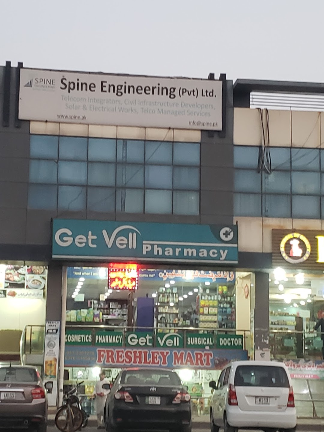 Get Vell Pharmacy