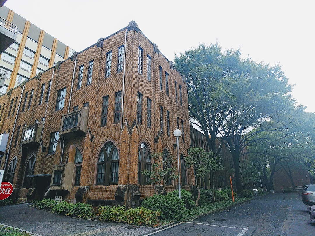 学習院大学 理学部 市内で豊島区