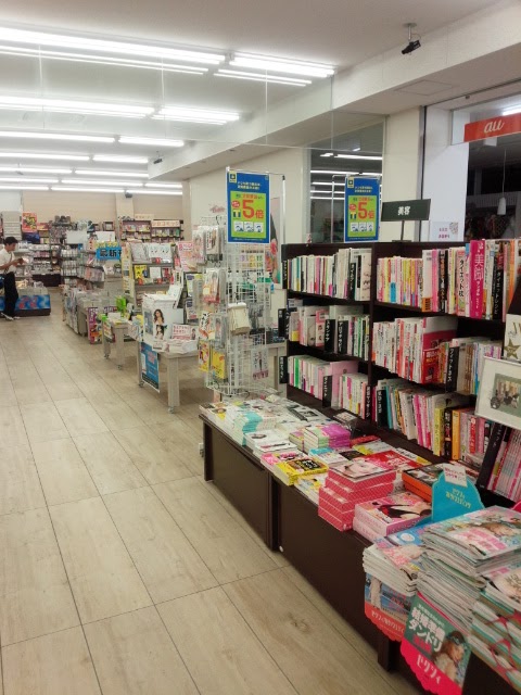 Tsutaya 中津店 大分県中津市蛭子町 書店 書店 グルコミ