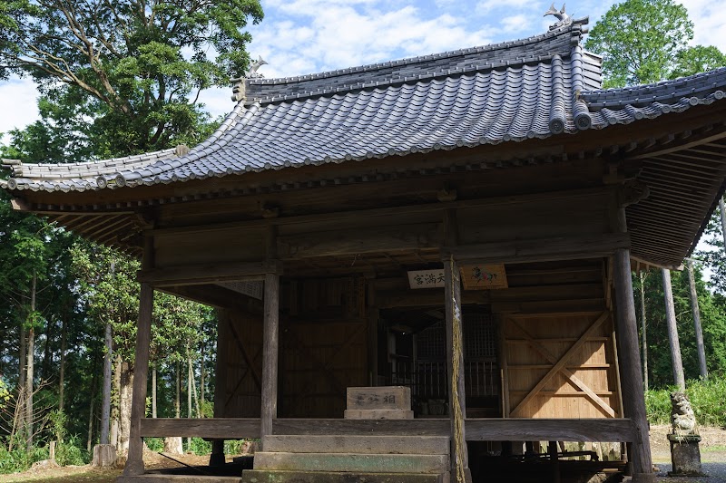 下ノ原天満社