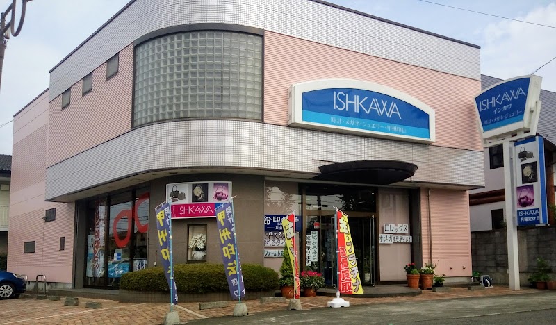 石川時計店