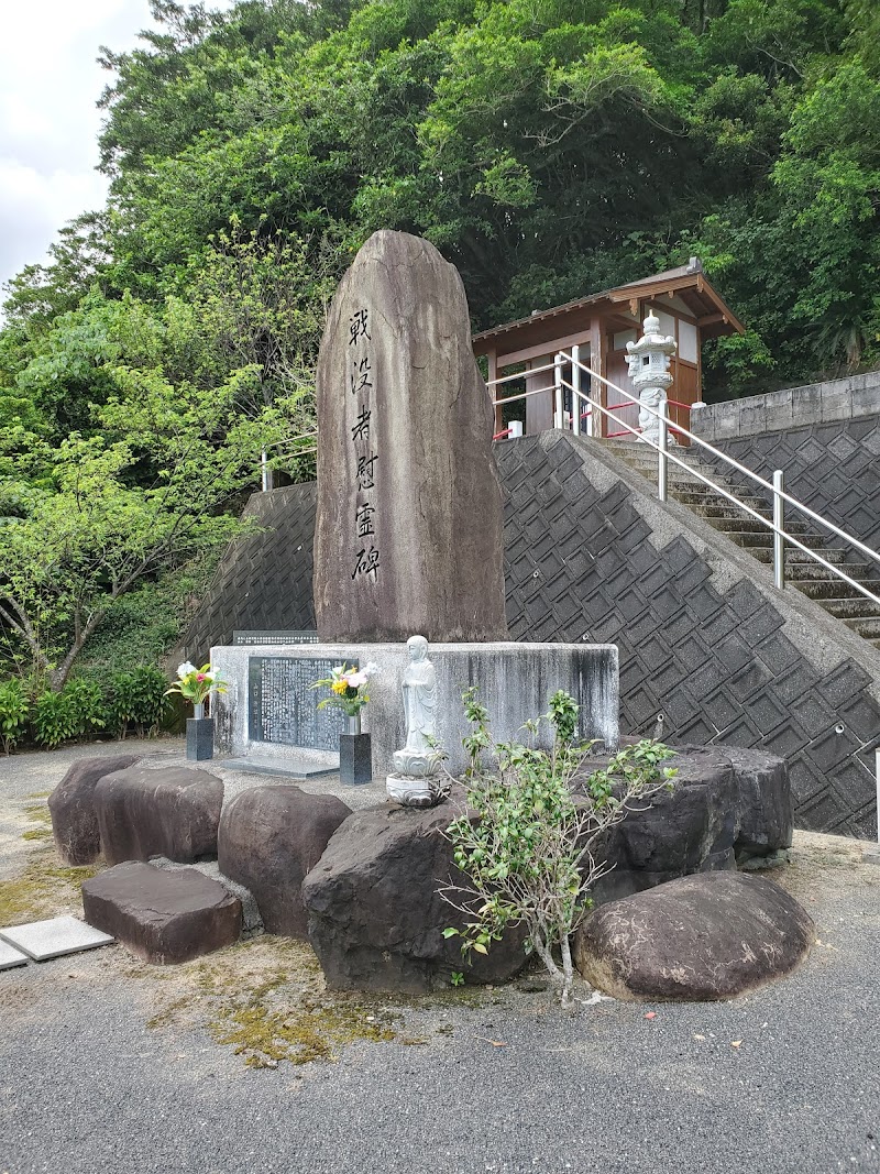 花徳神社